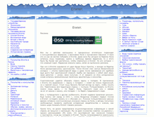 Tablet Screenshot of egipet.dljavseh.ru