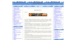 Desktop Screenshot of dragocennosti.dljavseh.ru