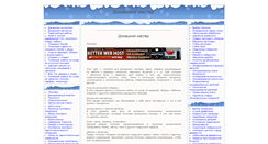 Desktop Screenshot of masterstvo.dljavseh.ru